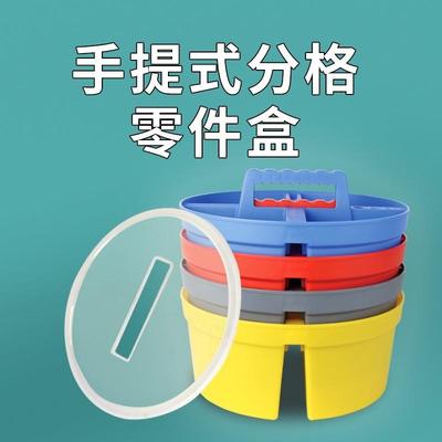 五金配件螺丝收纳零件盒手提式工具箱元件盒小件汽配物料配件盒厚