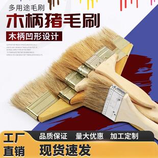 猪鬃毛刷油漆刷子长柄平板乳胶漆涂料刷软毛大清洁棕毛刷扁形涂装