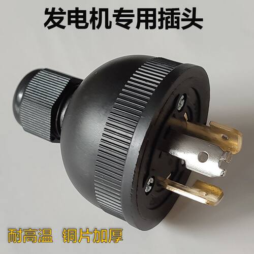 柴油/汽油发电机配件大全