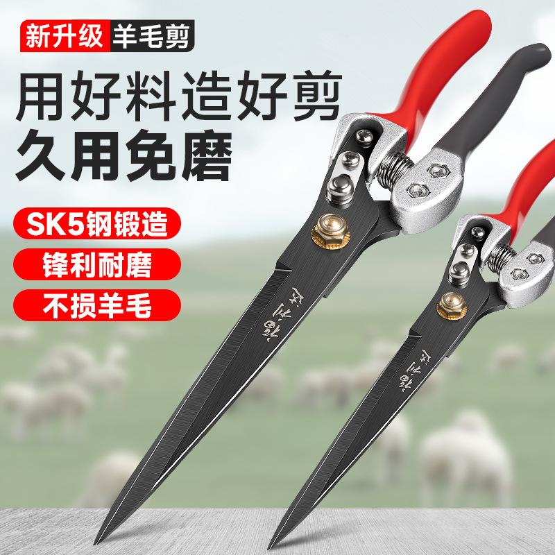 羊毛剪刀手动剪羊毛的剪子绞羊毛专用剪刀绒花手工剪兔毛狗毛弹簧