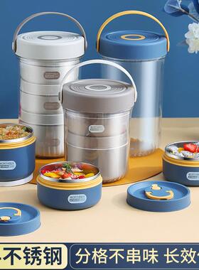 304不锈钢保温饭盒多层保温桶3层保温饭桶学生午餐盒便当盒G20672