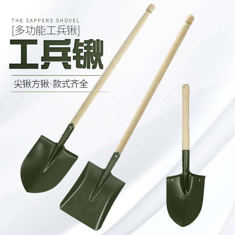 小铁锹绿色锰钢方锹尖锹抗洪救援防汛应急战备锹工兵锹一体铲子军
