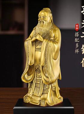 文创礼品黄铜孔子像孔夫子雕像
