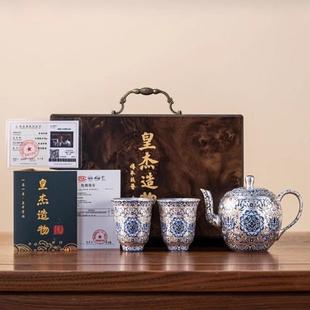 周鸿杰敦煌鎏银茶具繁花功夫茶具礼盒高档送长辈生日乔迁伴手礼品