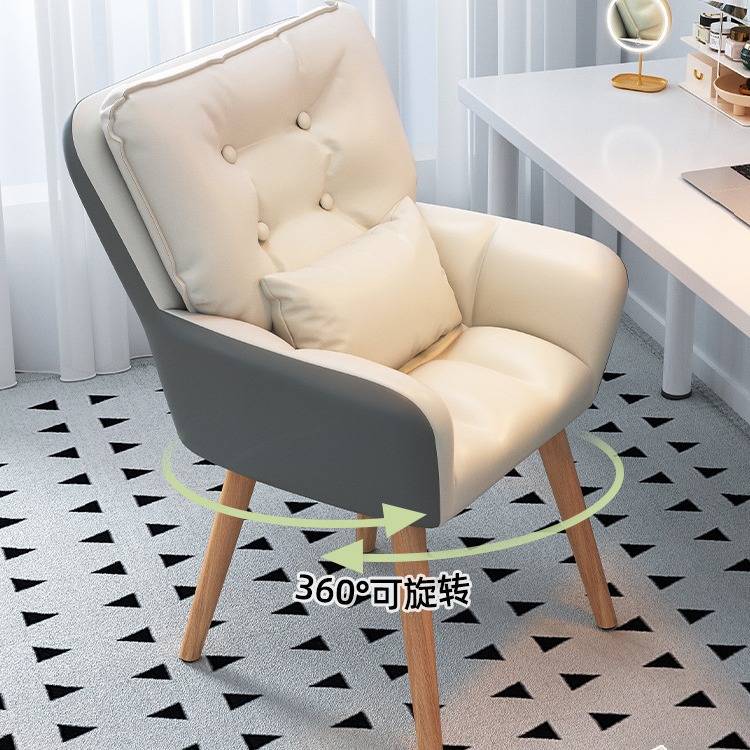 电脑椅女生卧室化妆椅久坐舒适