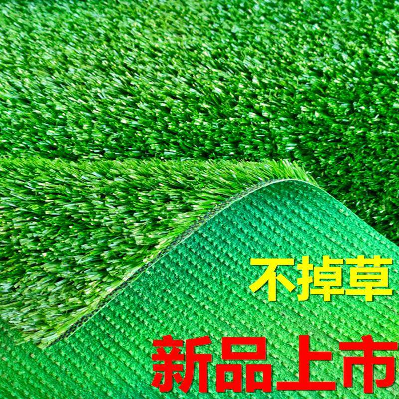 仿真人造草坪绿草皮布墙面2.5米3米宽度学校操场楼顶阳台户外装饰