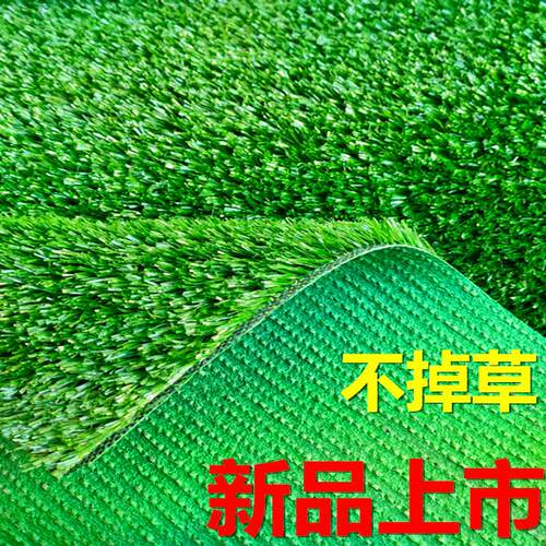 仿真人造草坪绿草皮布墙面2.5米3米宽度学校操场楼顶阳台户外装饰