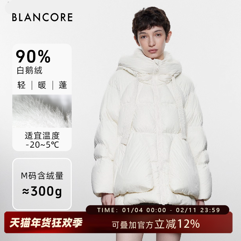 【设计师品牌BLANCORE】冬季新款云朵超蓬轻软300g鹅绒泡芙羽绒服,女装/女士精品,羽绒服,淘宝优惠券,粉丝福利购,淘宝优惠卷