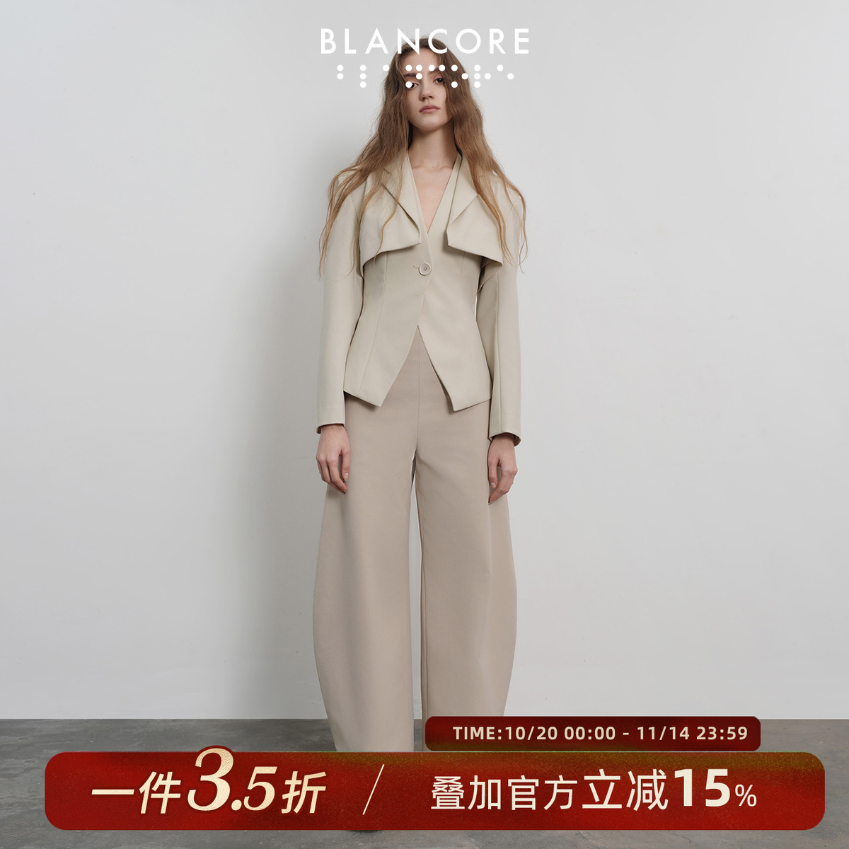 BLANCORE收腰弧形拉链显瘦阔腿裤