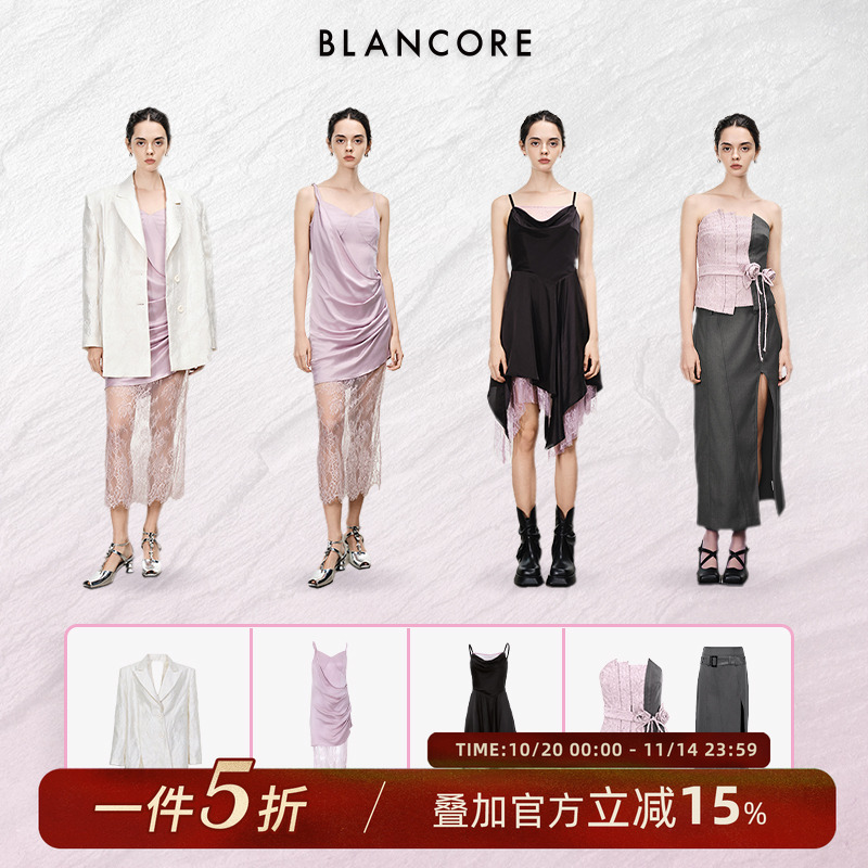BLANCORE李佳琦直播专享春季新款