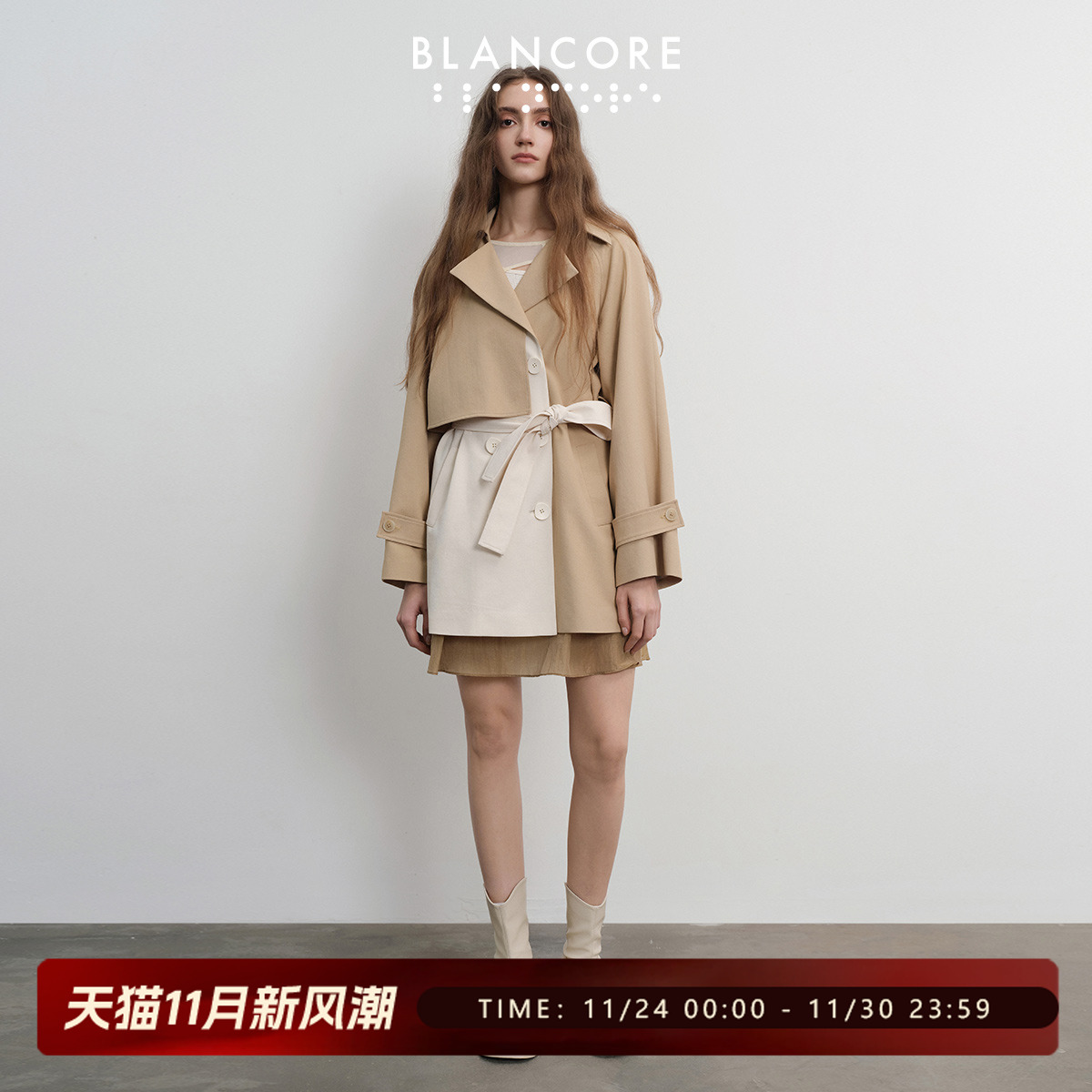 BLANCORE拼色飞片风衣外套