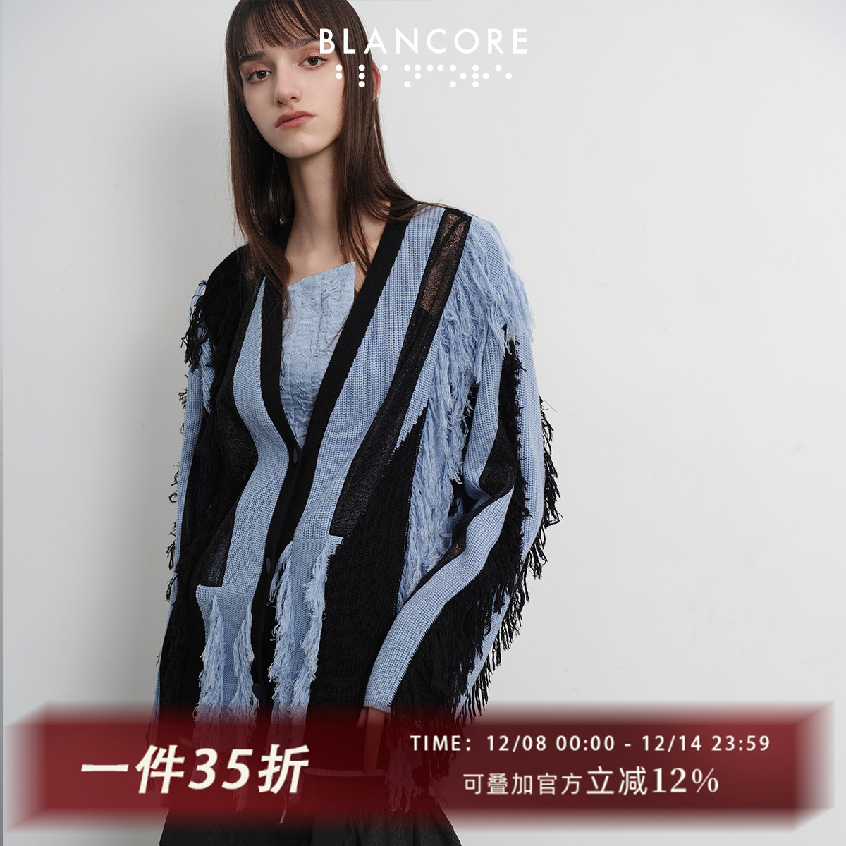 BLANCORE蓝黑廓形针织衫