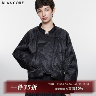 设计感新中式 新款 2024冬季 解构鹅绒羽绒服 设计师品牌BLANCORE