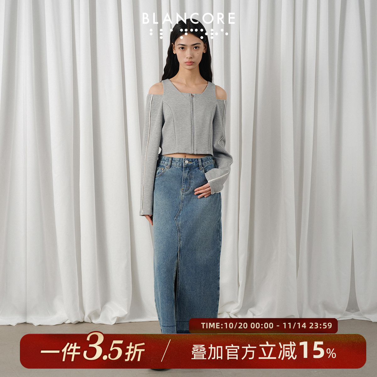 BLANCORE&叩吱露肩高腰拉链上衣