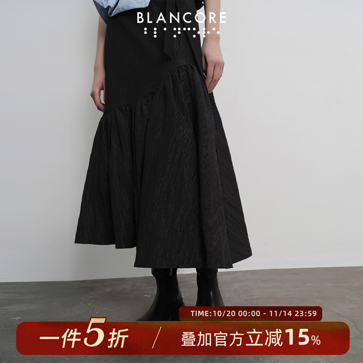 BLANCORE鱼尾伞摆蓬蓬裙