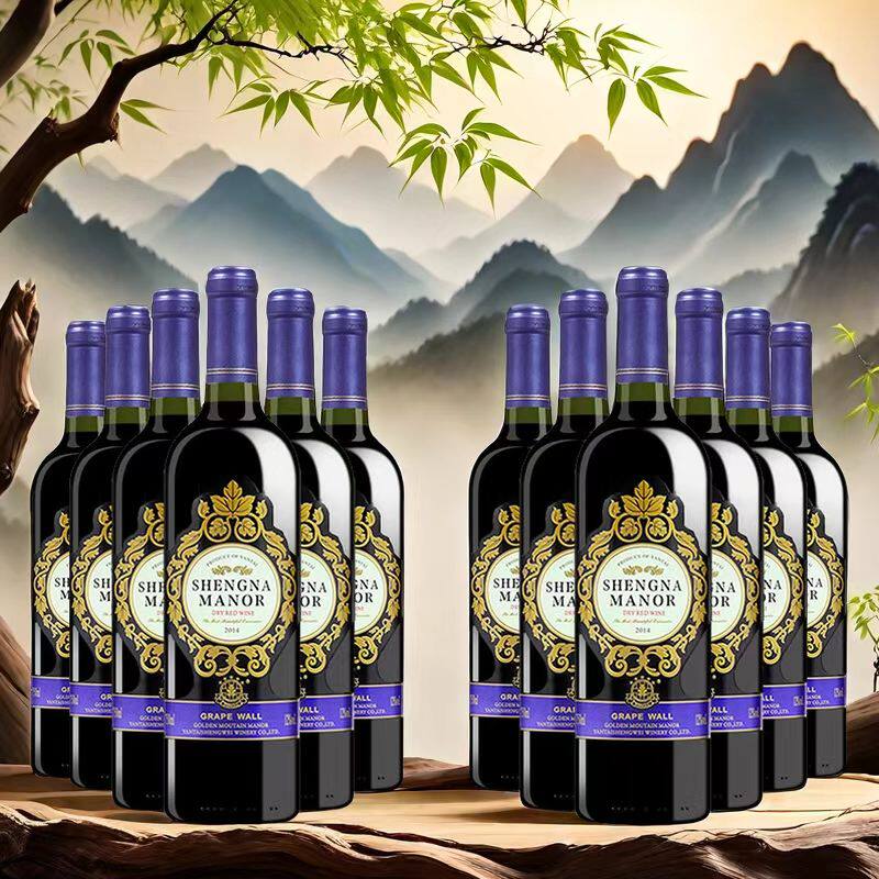BLIAEDR红酒整箱批发14度12瓶干红葡萄酒买一箱送一箱送礼酒水