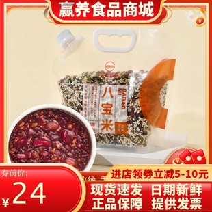 安州绿源严选八宝粥1.35kg熬粥五谷谷米早餐腊八粥大米健康组合
