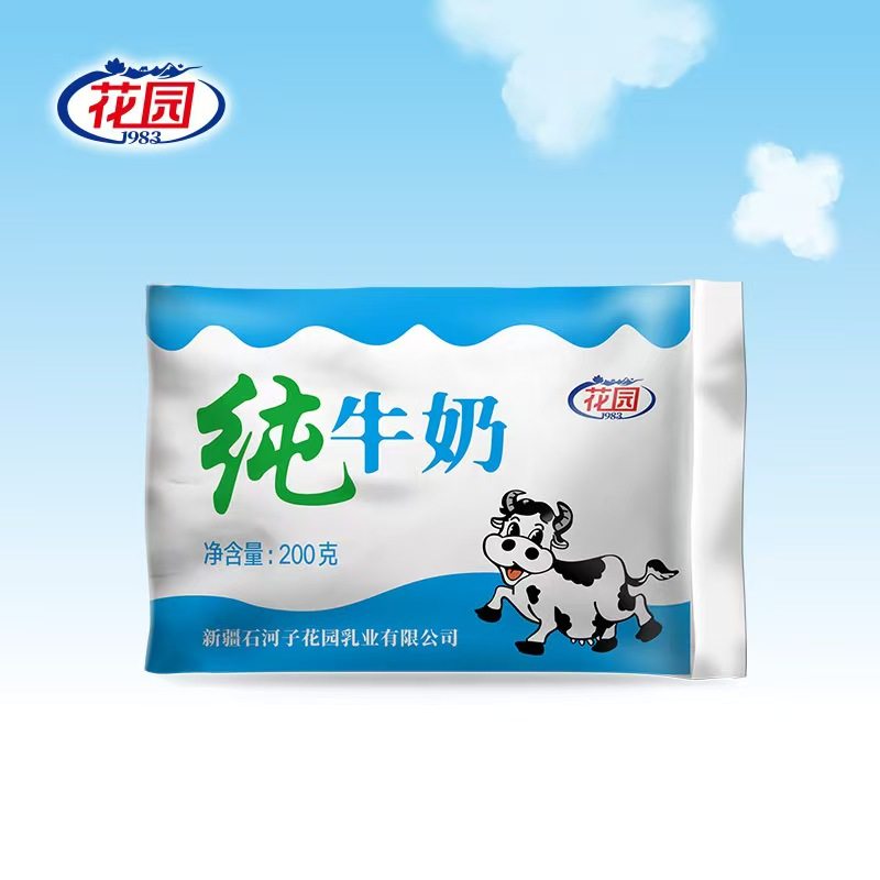 新日期新疆花园纯牛奶原味早餐儿童成人200克*20袋装整箱袋装牛奶,咖啡/麦片/冲饮,纯牛奶,淘宝优惠券,粉丝福利购,淘宝优惠卷