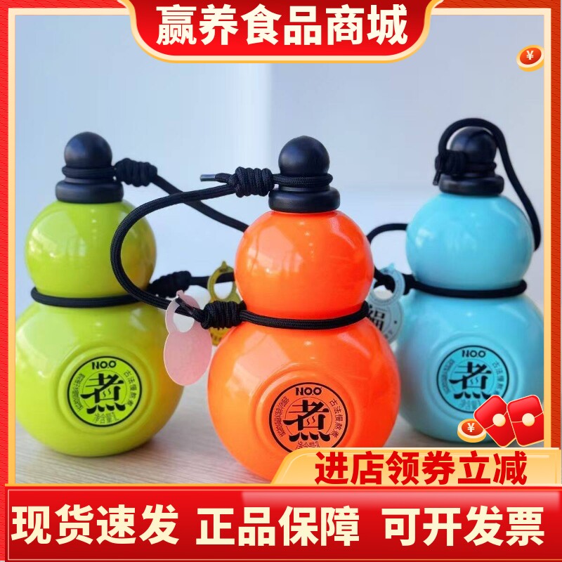 NO.O葫芦1L网红果味饮料