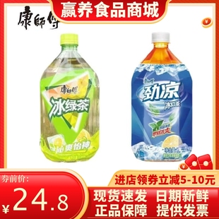 康师傅冰红茶劲凉冰绿茶1升/5装清爽薄荷茶饮品整箱批发包邮