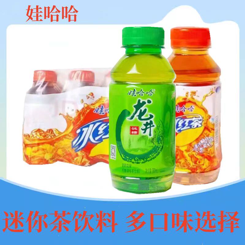 茶饮料迷你瓶装冰红茶绿茶茶味