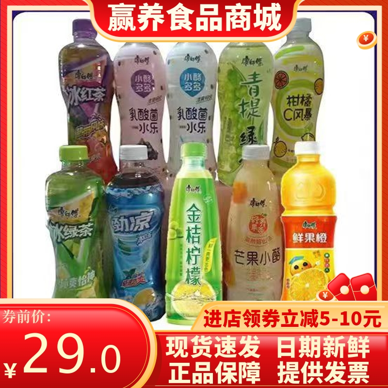 康师傅饮料冰红茶系列500ml/9瓶冰绿茶乳酸菌混合茶饮品低价批发
