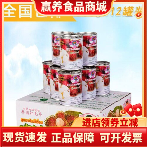 进口铁罐装冷饮零食泰双象