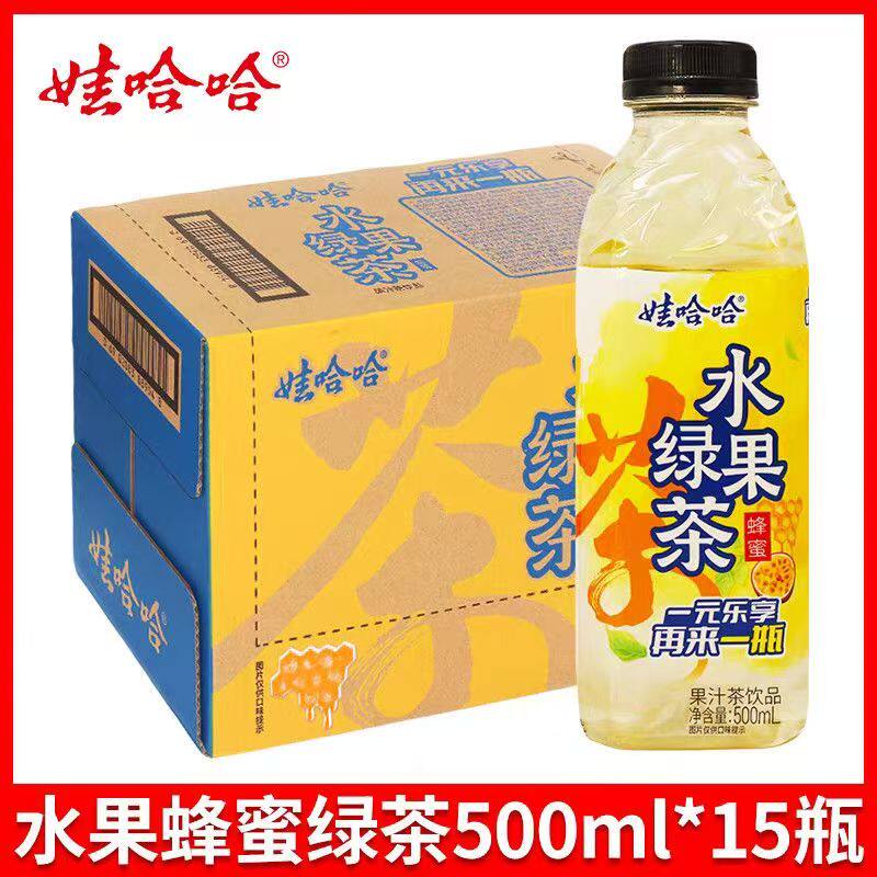 娃哈哈水果绿茶饮料15瓶500ml休