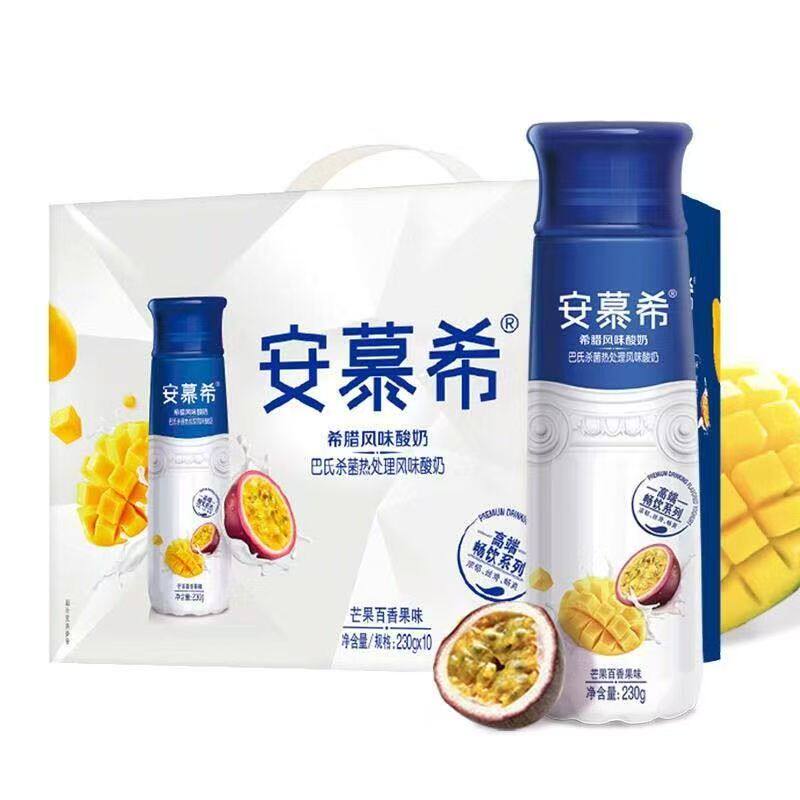 9月产-伊利安慕希芒果百香果酸奶230g*10瓶整箱学生儿童酸奶正品