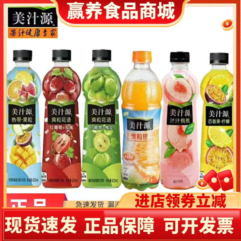 红葡萄白葡萄百香果柠檬