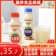 益生菌发酵风味饮品340ml原味草莓味常温果味乳饮料儿童早餐饮品