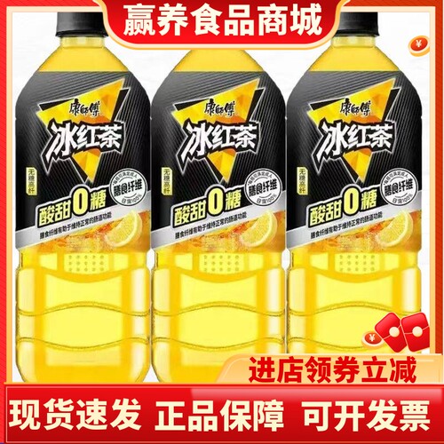 康师傅无糖冰红茶高纤0脂饮料
