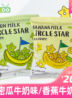 【迪丽热巴同款】零食涞可甜甜圈
