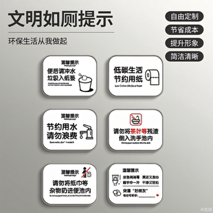 生理期提示牌亚克力例假日子联系牌大姨妈卫生巾请自取温馨标语牌