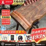 Портативные профессиональные музыкальные инструменты из натурального дерева, «сделай сам», 100см, обучение