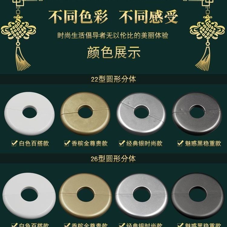 管道装饰遮丑堵孔神器