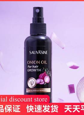 SAUVASINE 洋葱油头发护理精油 Onion oil for hair growth 100ml