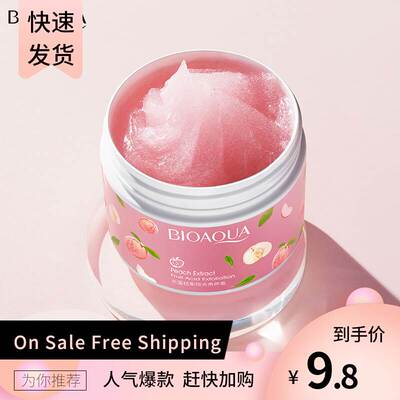 honeypeach Facial Exfoliating Bodyscrub Whitening Face Scrub