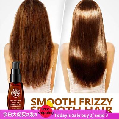 Moroccan hair oil No wash prevent loss Hair摩洛哥免洗护发