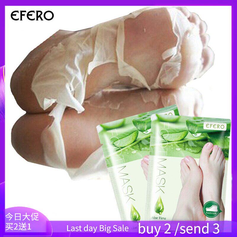Aloe Moisturizing Foot Moisturizing Foot Mask 3 pair芦荟足膜