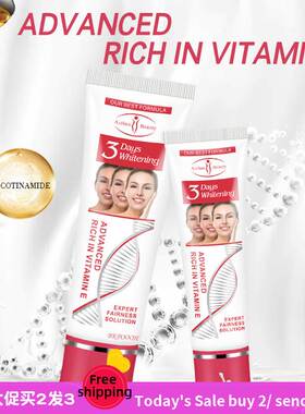 Face Cream Facial Cream brighten面部提亮霜 Whitening 1+1pics