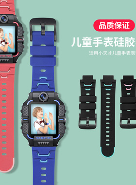 官方旗舰适用小天才电话手表表带Z7/Z6A/Z1y/Q1A/Z2y/Z3/Z5/Z6/Z1S/Y05表带y06配件D3D2非原装正品通用替换带