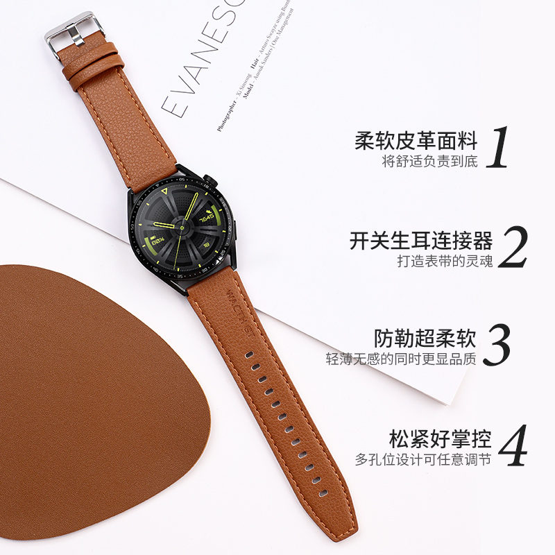 悦同手表watchgt3真皮表带腕带