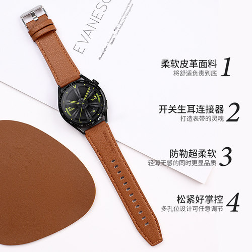 悦同手表watchgt3真皮表带腕带