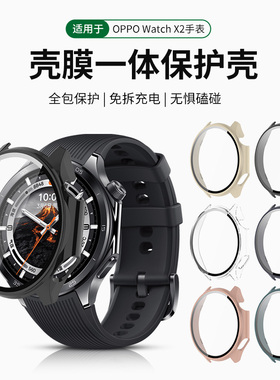 适用于oppowatchx2保护壳watchX壳膜一体保护套onepluswatch2/3全包手表壳一加手表二三代钢化膜防摔高清表套