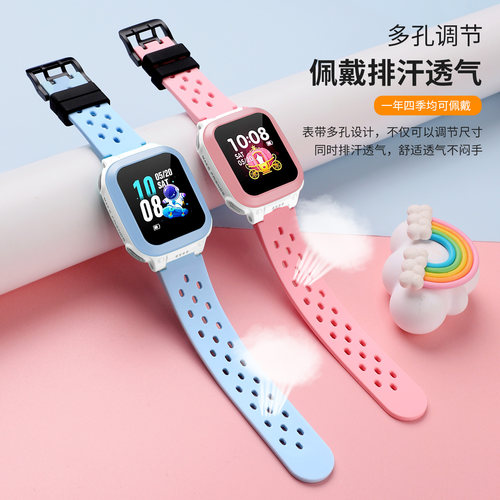 适用小天才儿童手表Q1RD1C表带