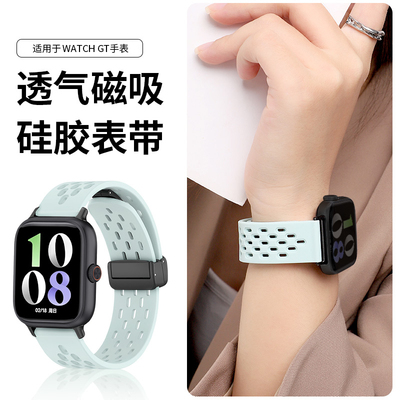 适用vivowatchgt2硅胶透气手表带