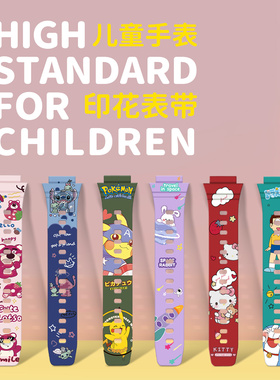 适用于华为儿童手表4pro表带智能电话5活力版5新耀版硅胶腕带可爱卡通印花ASN-AL10男女学生运动透气替换配件