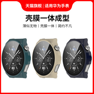 适用于华为GT3PRO陶瓷款43mm全包保护壳电镀TPU壳膜一体轻薄舒适watch46mm手表表壳防摔防刮防撞耐磨男女配件