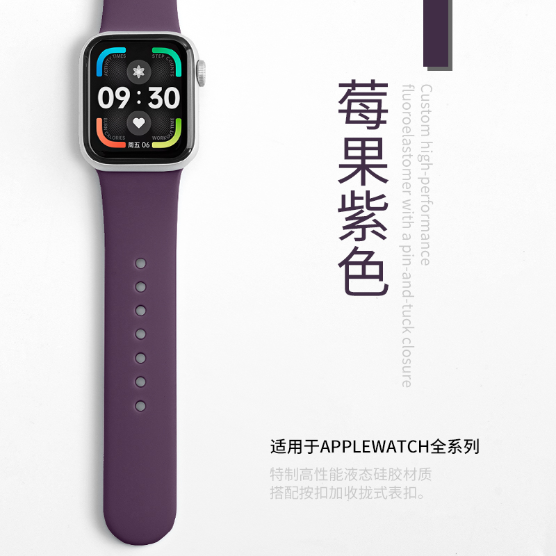 适用iwatch8表带S7手表applewatch7硅胶S8男女SE运动苹果6智能5高级4小众3代45/44/40mm创意ultra夏天watchs